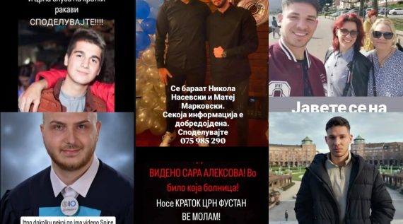 Tragjedia në Koçan, familjarët përmes rrjeteve sociale po kërkojnë informacion për të afërmit e tyre