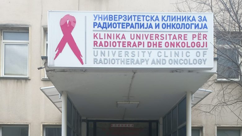 Prokuroria me aktakuzë për rastin  Onkologjia   pacientët me kancer kanë marrë trajtim të papërshtatshëm