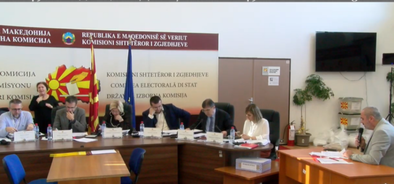 Bie ankesa e parë në KSHZ për komunë e Çashkës